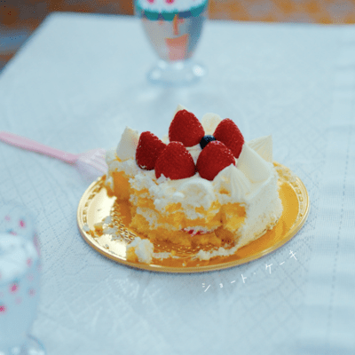 Short-Cake Front Cover