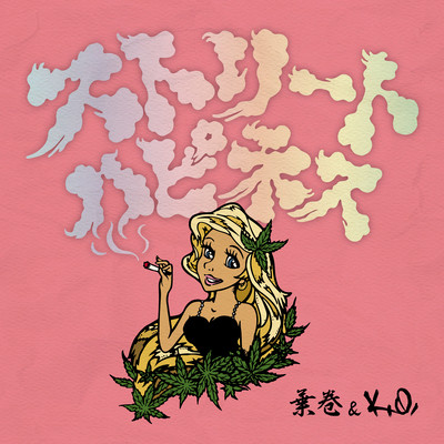 STREET HAPPNESS Front Cover