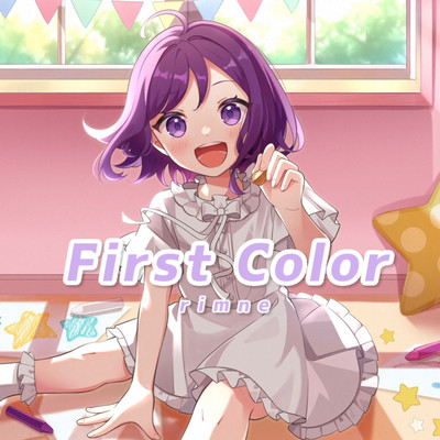 First Colorのジャケット写真