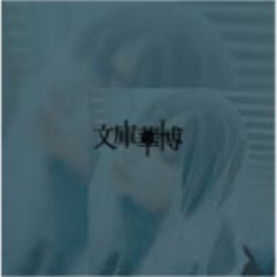 With Love from The Deep Blueのジャケット写真