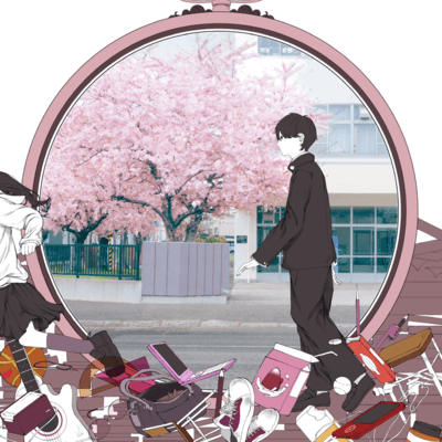 sakura no mae Front Cover