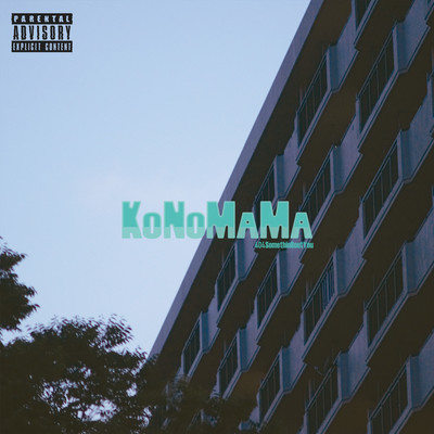 konomamaのジャケット写真