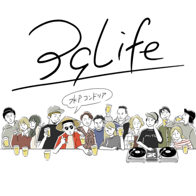 39Life Front Cover