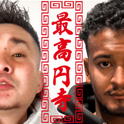 SAIKOENJI (feat. ACE & 39MentoS) Front Cover