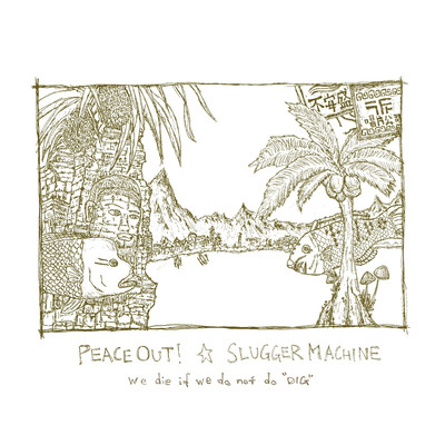 we die if we do not do "DIG" Front Cover