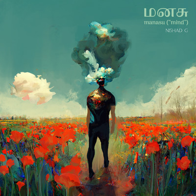 Manasu: "Mind" Front Cover