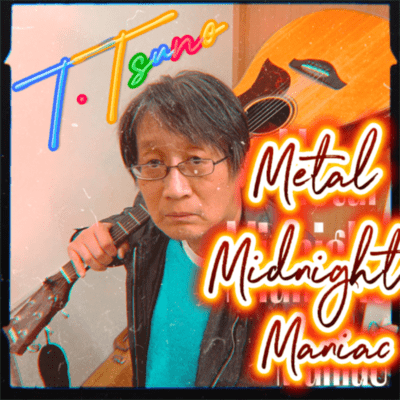 Metal Midnight Maniac (The Metal-treated version) Front Cover