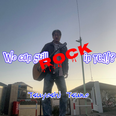 We can still ROCK in TJC!? Front Cover