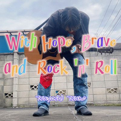 With Hope, Brave and Rock 'n' Roll Front Cover