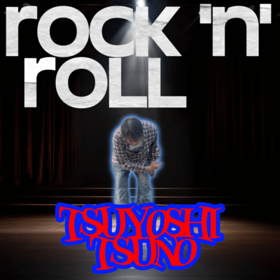Rock 'n' Roll Front Cover