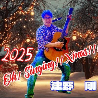 2025 Oh! Singing!! Xmas!!! Front Cover