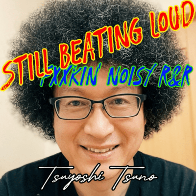 Still Beating Loud Fxxkin' Noisy R&R Front Cover