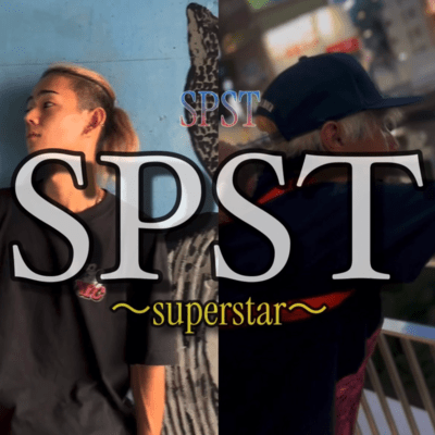 SPSTのジャケット写真