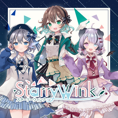 StarryShower Front Cover