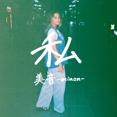 I Front Cover