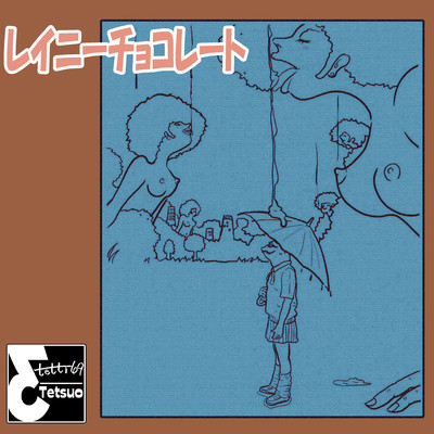 Rainy chocolate (feat. KAFU) Front Cover