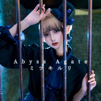 Abyss Agate Front Cover