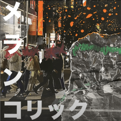 melancholic Front Cover