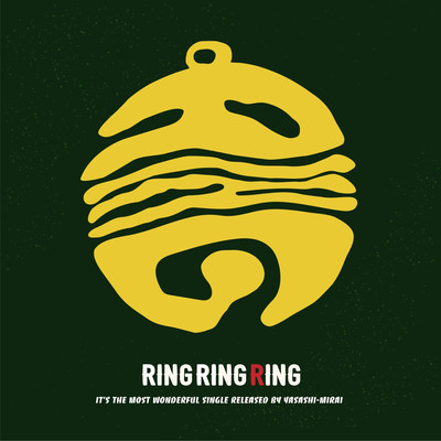 RING RINGのジャケット写真