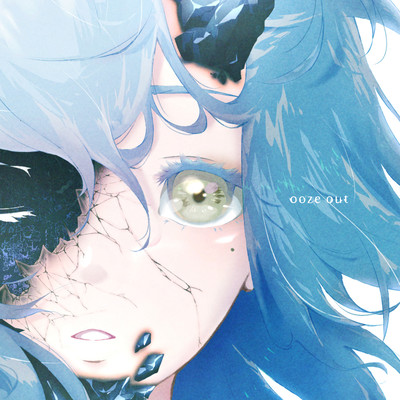 ooze out (feat. isui) Front Cover