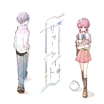 Summer Lights Front Cover