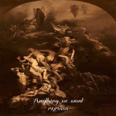 Anything We Want (feat. SEVDA B)のジャケット写真