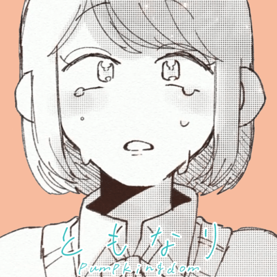 TOMONARI Front Cover