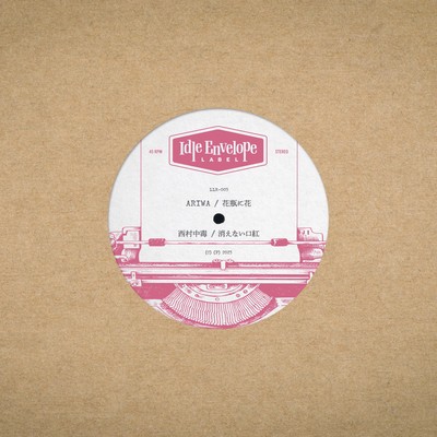 I Found The Flower / Lipstick On The Collar Front Cover