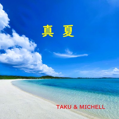 Memories of midsummer Front Cover