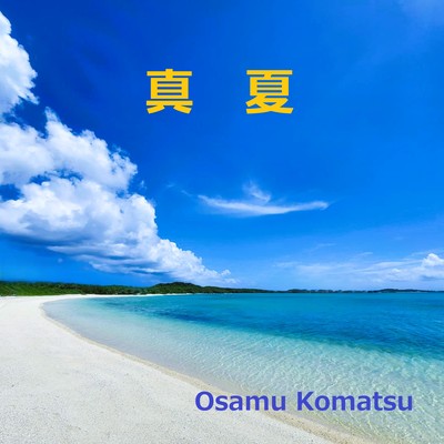 Memories of midsummer Front Cover