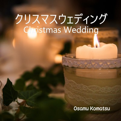 Christmas Wedding Front Cover