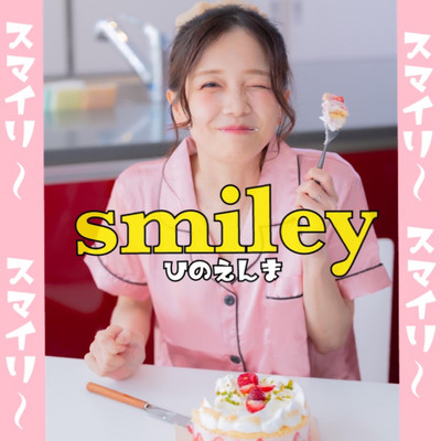smiley Front Cover