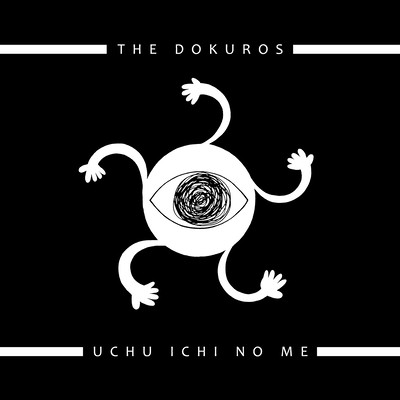 UCHU ICHI NO ME Front Cover
