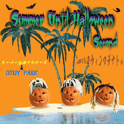 Summer Until Halloween second Front Cover