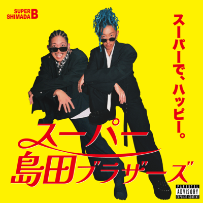 SUPER de HAPPY Front Cover