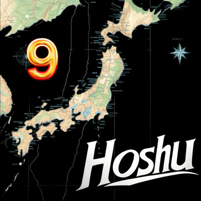 9のジャケット写真