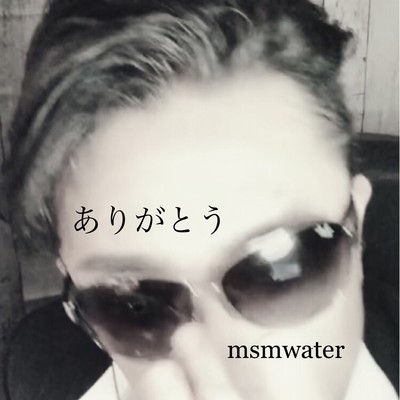 Thankyou Front Cover