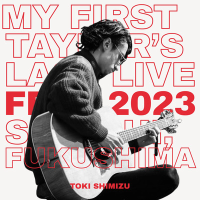 My First Taylor's Last (Live at Shinchi, Fukushima February 2023) Front Cover