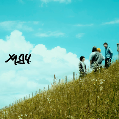 may (feat. lil soft tennis) Front Cover
