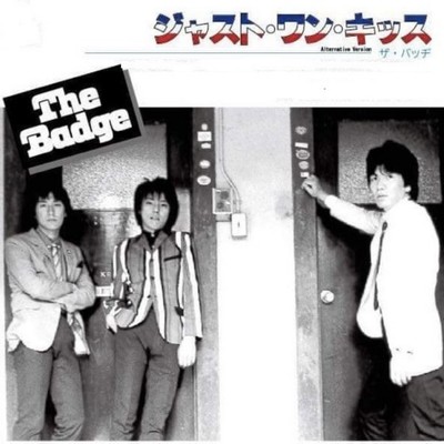 Just One Kiss Front Cover