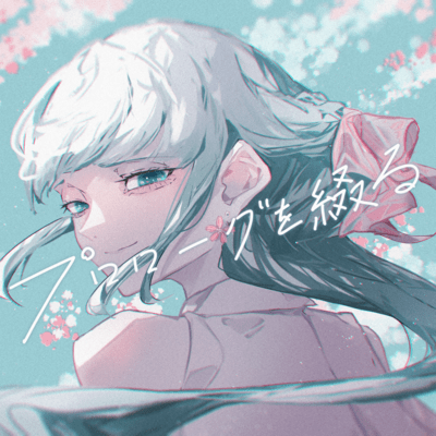 write prologue Front Cover