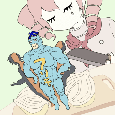 Onion (feat. FRIMOMEN & KASANE TETO) Front Cover