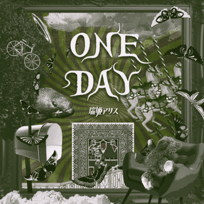 ONEDAY Front Cover
