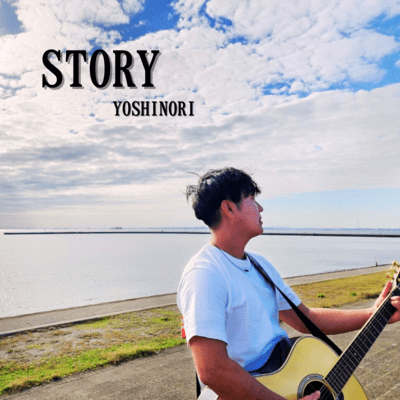 STORY Front Cover