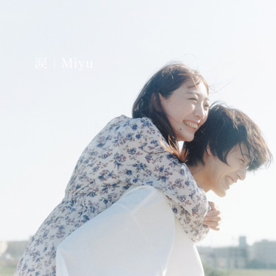 Namida Front Cover