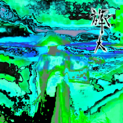 Tabibito Front Cover