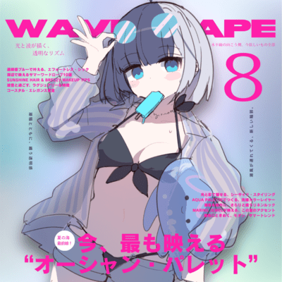 Wavescape Front Cover