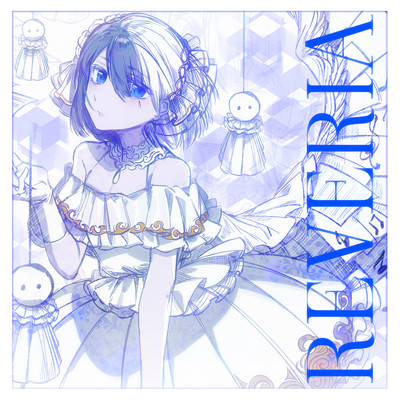 REVERIA Front Cover