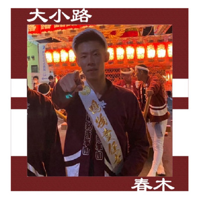 H.R.K Vibrationのジャケット写真
