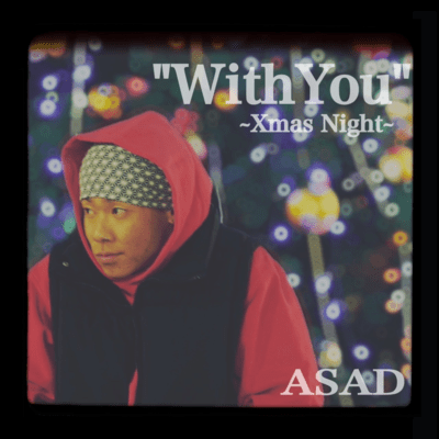 With You ~Xmas Night~ Front Cover